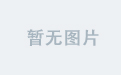 德信官网：常见问题解答汇总